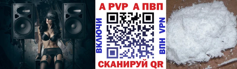 Купить  Камешково  A PVP крисы CK 
