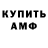 КЕТАМИН VHQ XAH XaHbI4