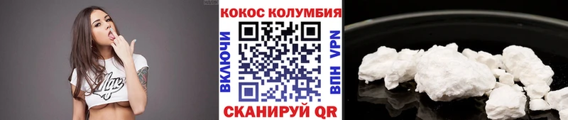 Купить где  Камешково  COCAIN Перу 