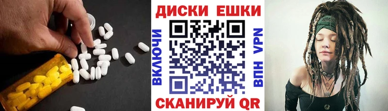 ЭКСТАЗИ DUBAI  Купить  Камешково 