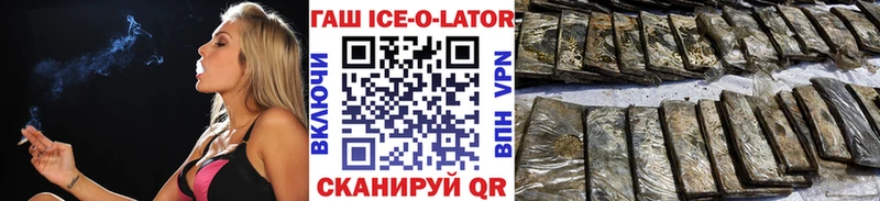 Купить где  Камешково  ГАШИШ Cannabis 