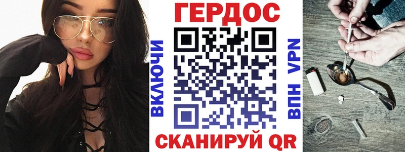 Купить где  Камешково  ГЕРОИН гречка 