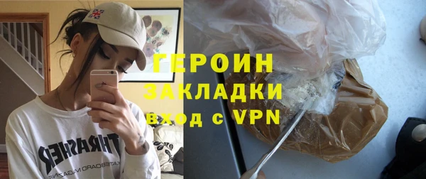 герыч Саяногорск