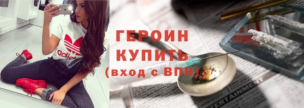 соль ск Ростов