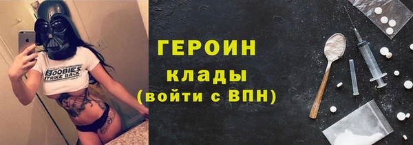 COCAINE Пролетарск