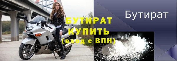 ПСИЛОЦИБИНОВЫЕ ГРИБЫ Рославль