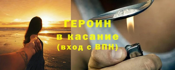 ПСИЛОЦИБИНОВЫЕ ГРИБЫ Рославль