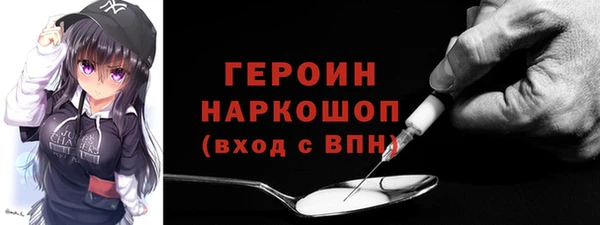ПСИЛОЦИБИНОВЫЕ ГРИБЫ Рославль