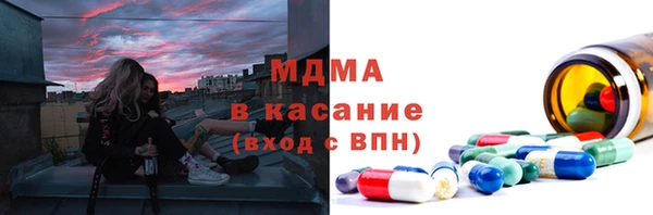 COCAINE Пролетарск