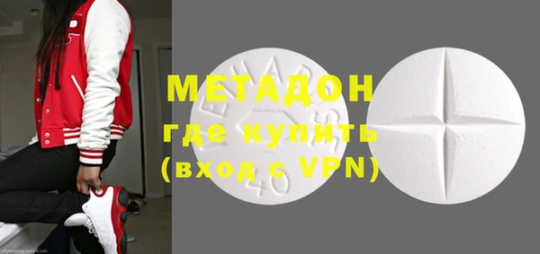 ECSTASY Губаха