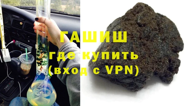 бутик Грязовец