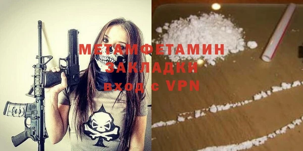соль ск Ростов