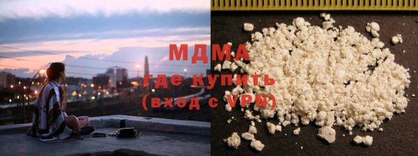 ПСИЛОЦИБИНОВЫЕ ГРИБЫ Рославль