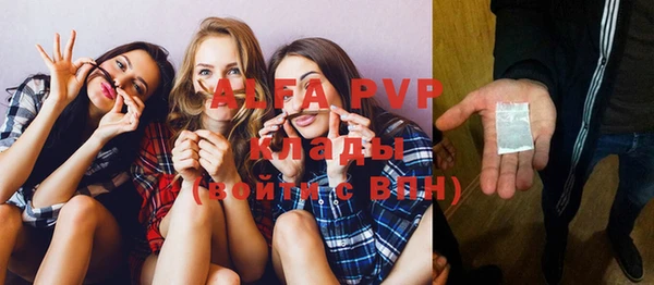 бутик Грязовец