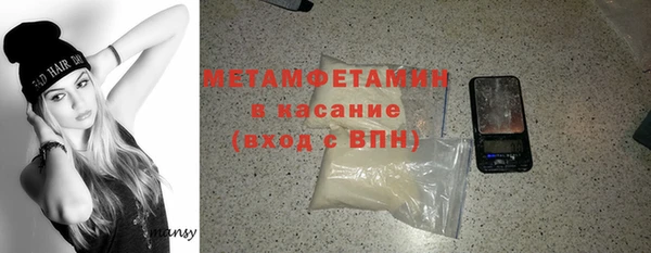 соль ск Ростов