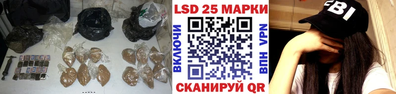 Купить закладки  Камешково  ЛСД экстази кислота 