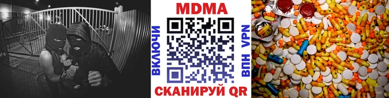 МДМА молли  Купить закладки  Камешково