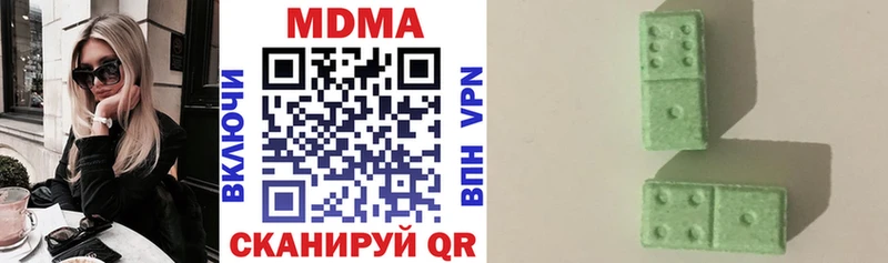 МДМА VHQ Камешково