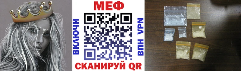 Купить где  Камешково  МЕФ 4 MMC 