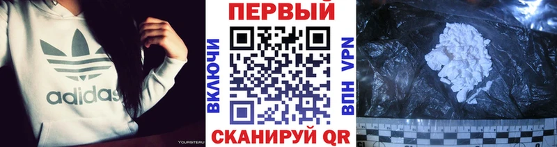Метамфетамин витя  Купить закладки  Камешково 