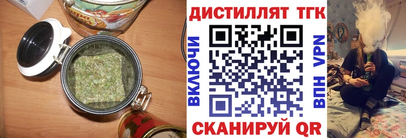 Купить где  Камешково  ТГК жижа 